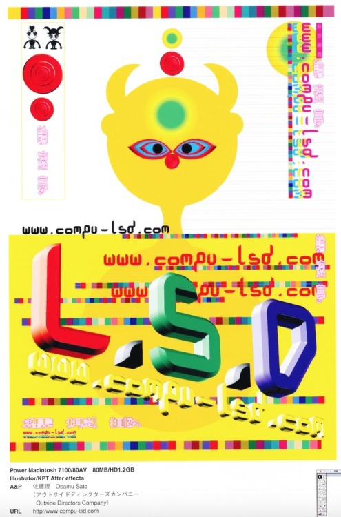 y2kaestheticinstitute: Selections from Mac de Design Vol. 2 by Hiroe Takahashi (1997)