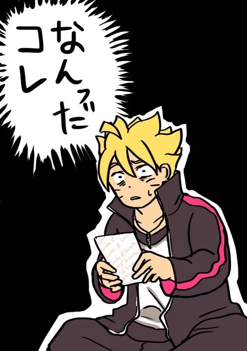 Ensorcell