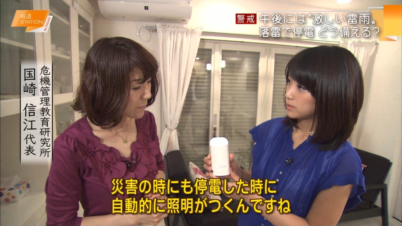 unknown999:  「竹内由恵」+「報道ステーション SUNDAY」