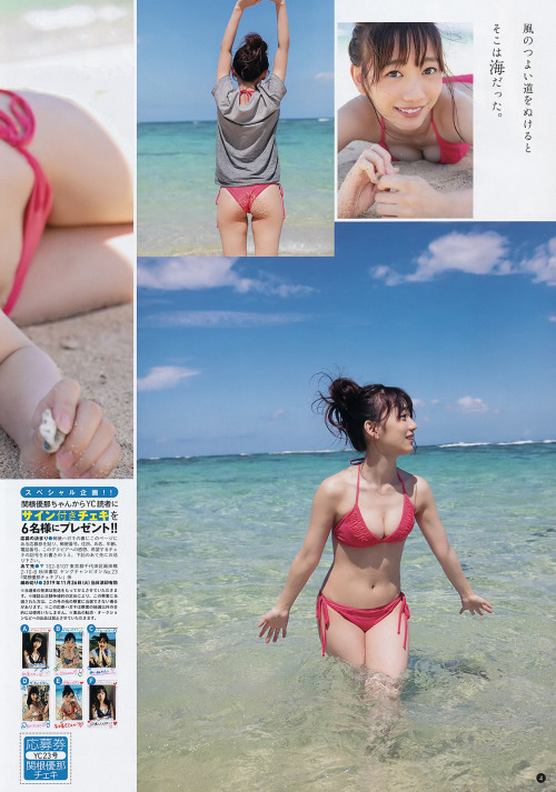 Sekine Yuna  関根優那, Young Champion 2019 No. 23