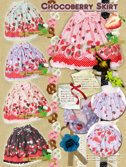 kitkatswishlist:  Strawberry lolita skirt is ห บ shipping is ี Strawberry so cute ♥  I’m currently trying to alter an old swimsuit, inspired by this skirt