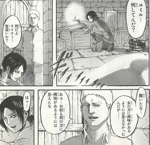 yrretsej: - Lol, Reiner, came for a secret date? I didn’t notice you were interested in girls 