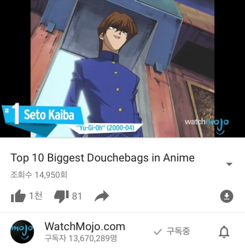 feelmetal-alchematsuda:lmao I’m not even surprised at WatchMojo’s decisions anymore