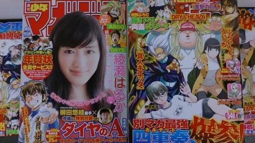  Left side: Weekly Shonen Magazine issue #45 (To be released tomorrow in Japan)Top & Right side: Bessatsu Shonen November issue (To be released on Wednesday in Japan)(Source)  As always, Shingeki no Kyojin 62 is in Bessatsu! You can see the preview