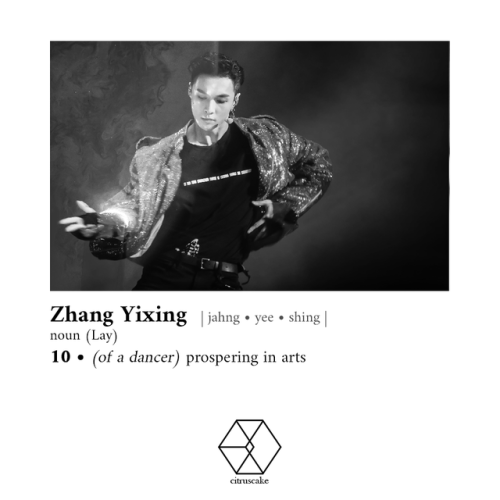 citruscake:EXO defined