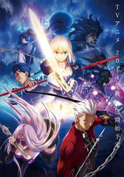 shinichameleon:  Fate/Stay Night - offcial website is now open. http://www.fate-sn.com/