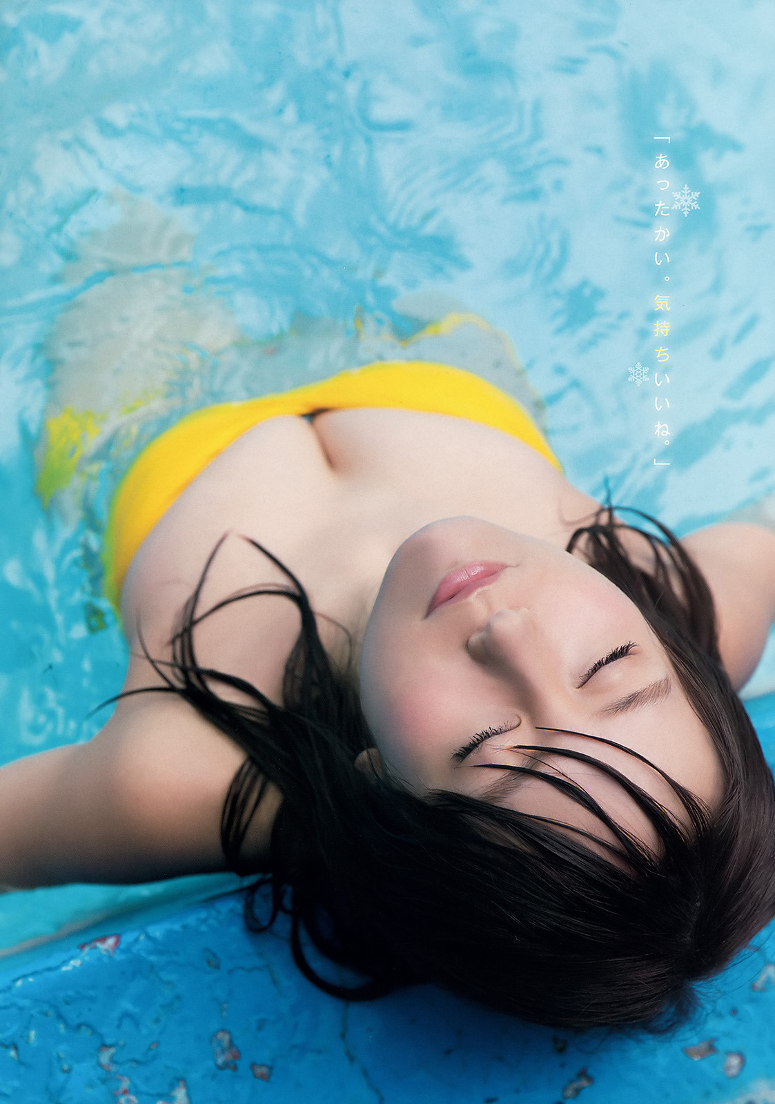 kojimblr:  Mina Oba,å¤§å ´ç¾Žå¥ˆ 