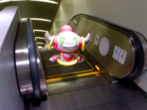 shelgon: “Hoopa is playing hide-and-seek! Can you find Hoopa?”