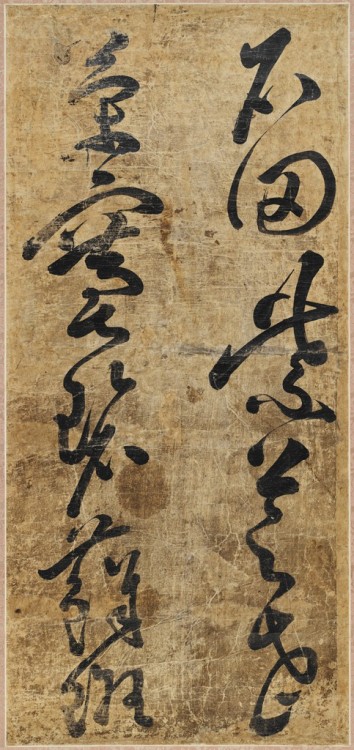 harvard-art-museums-calligraphy: Two Columns of Calligraphy, Each with Five Characters, probably 17t