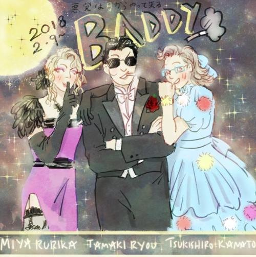 lunarharp: happy 4 year anniversary to uekumi’s masterpiece, baddy! 