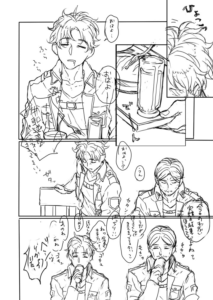 garrassand101:  androgynous—nanaba:   The part of the comic was too cute not to