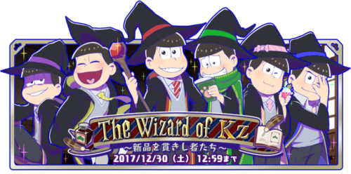 Upgraded 4⭐ Wizard of Kz event cards! ✨The event is up until Dec 30!