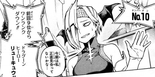 リューキュウ Tumblr Posts Tumbral Com リューキュウ Tumblr Posts Tumbral Com