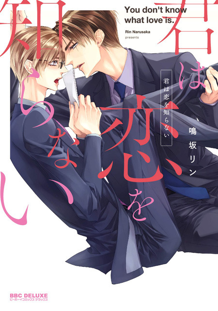 Vallistafujoshi Upcoming Manga Releases 07 01 19 13 01 19