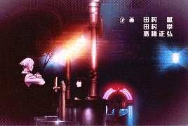 Anime Lancer