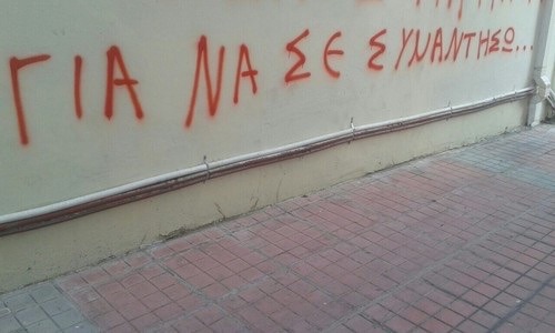 nikoleta-kouk-23:  Για αυτο έγινε ο κόσμος ματια μου.