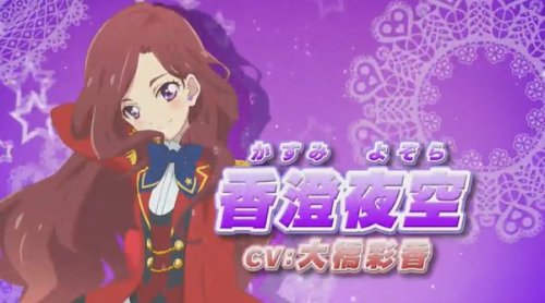 Pretty Stuff Aikatsu Stars Voices