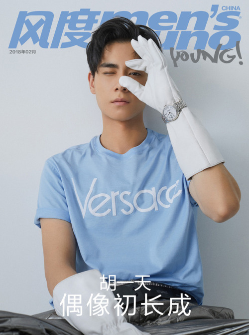 HuYiTian COVER men&rsquo;s uno Young ma magazine