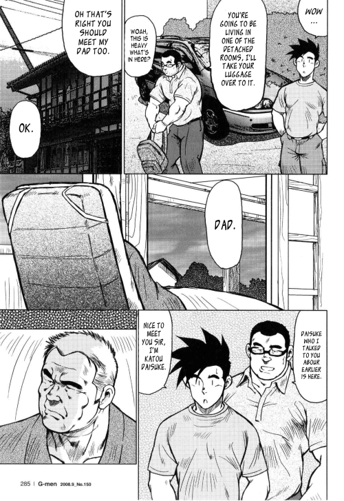 yay4bara:  Seizoh Ebisubashi - Kagura Dance - Chapter 2Part 2/3