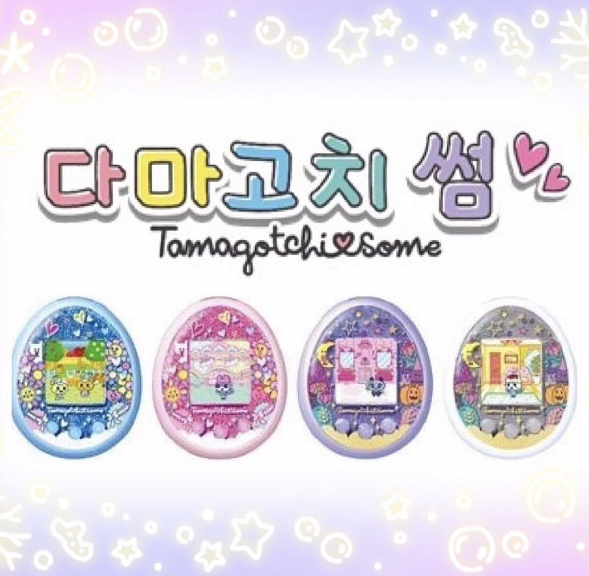 Bandai Tamagotchi SOME TMGC Korean Meets Magical Purple White Fairy Pink Blue 