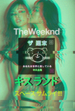 kiss land