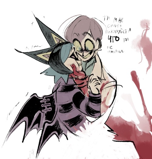 "Tell Me Please What You Did Not Understand"