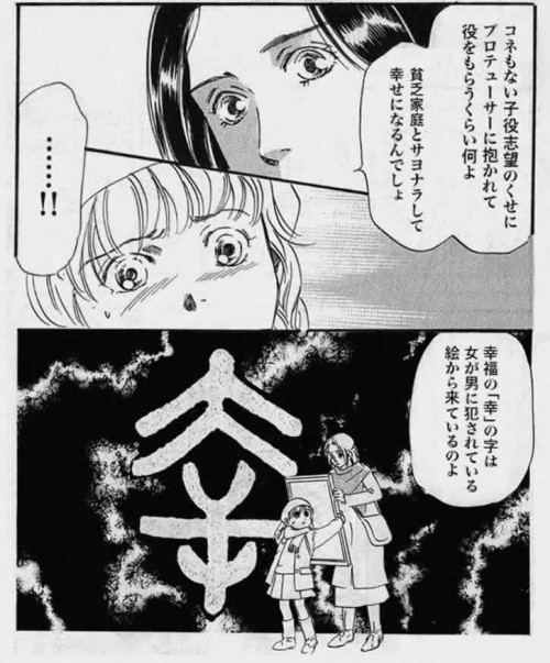  [二次元(ふたば)] via Illustail