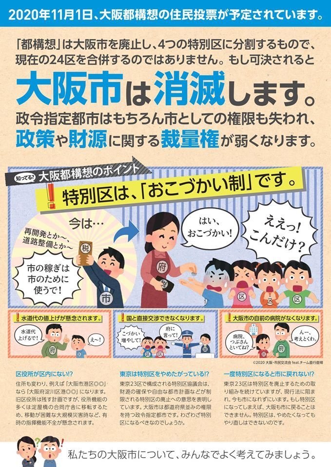 Thinking Now いらすとや 大活躍 Thinking Now いらすとや 大活躍