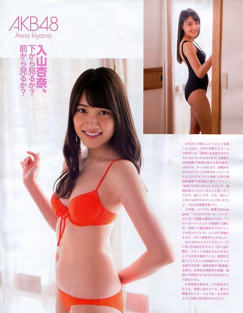 MOENESS OVERLOAD~!