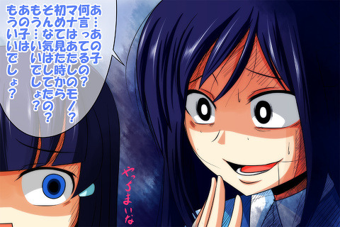  [二次元裏(jun)(ふたば)] via Illustail