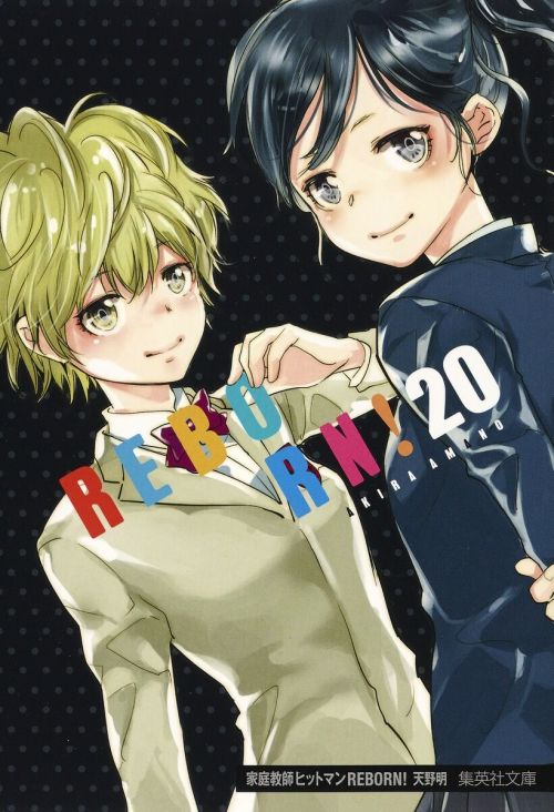 Katekyo Hitman Reborn!↪ bunkobon covers [ 03 / 03 ] ↳ (17) Kozato Enma ↳ (18) Cavallone Dino ↳ (19) 