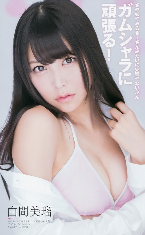 voz48:   「Young Jump」 No.49 2014  Download