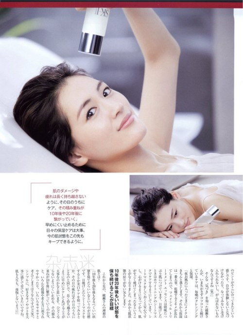 asianstarsru:Ayase Haruka Для Maquia 11/2014