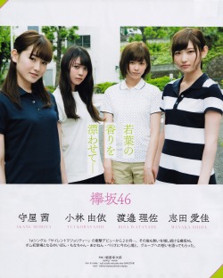 yic17:  Keyakizaka46 (Yui, Akane, Risa, Manaka)