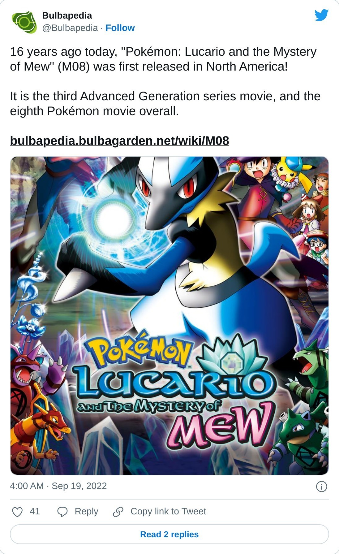 Lucario, Wiki