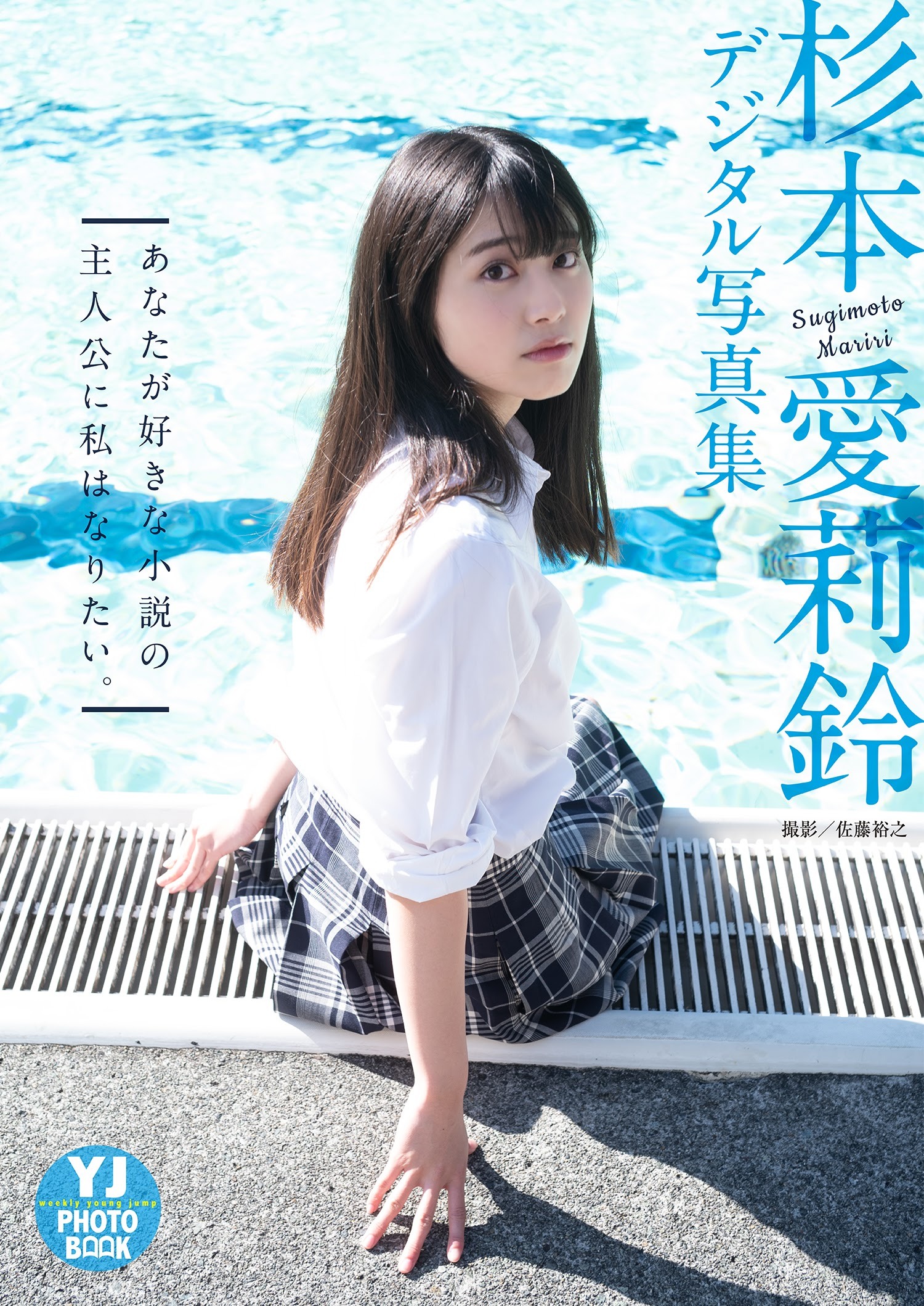 杉本愛莉鈴 Explore Tumblr Posts And Blogs Tumgir 杉本愛莉鈴 Explore Tumblr Posts And Blogs Tumgir