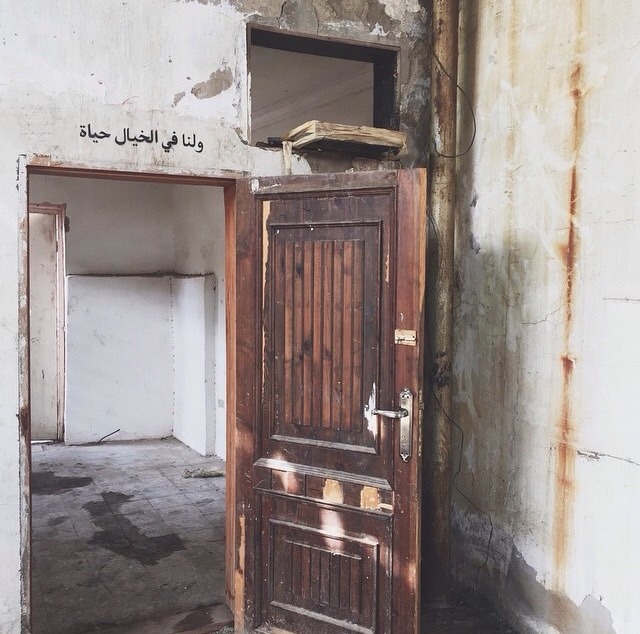 arab-quotes:  &ldquo;We have another life in our imagination&rdquo;