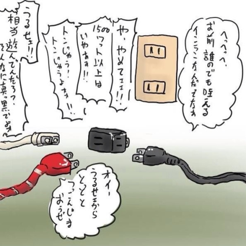 moech.net/imgboard777/redirecthtm/1379417710913.htm するとこれはふたなり４Pなのか・・・。