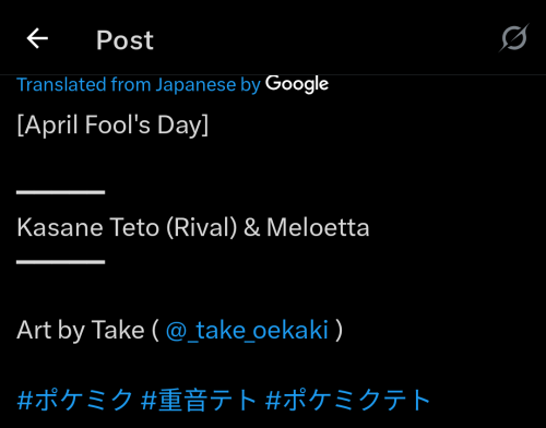 Here's Kasane Teto (Rival) And Meloetta Pirouette Forme By Take For Project Voltage!