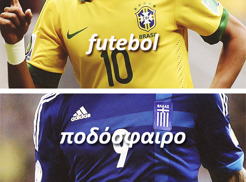 oliviergiroudd:  We may have different names for the sport, but in reality, football only speaks one language, and that is on the pitch. 