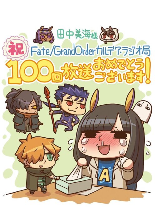 FGO カルデア・ラジオ局 on Twitter: &ldquo;リヨさんによる「高橋李依さん」への放送100回記念イラストがこちら！ #FGOラジオ #FGO #agqr&rdquo