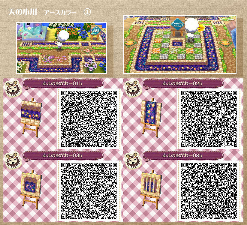 spooopytown:  acnlfatorras:   テテマリ  とび森マイデザイン【天の小川とタイル詰め合わせ】 