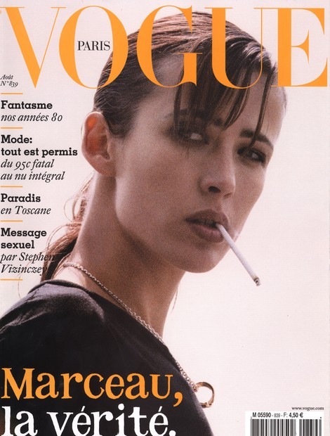 celebsmoker: Sophie Marceau