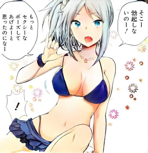 gkojax:変女bot(公式)@会話できますさんのツイート: 『おっぱい』ってリプライくれたら、おっぱいあげるからー⭐️ https://t.co/raXyqNJKHw