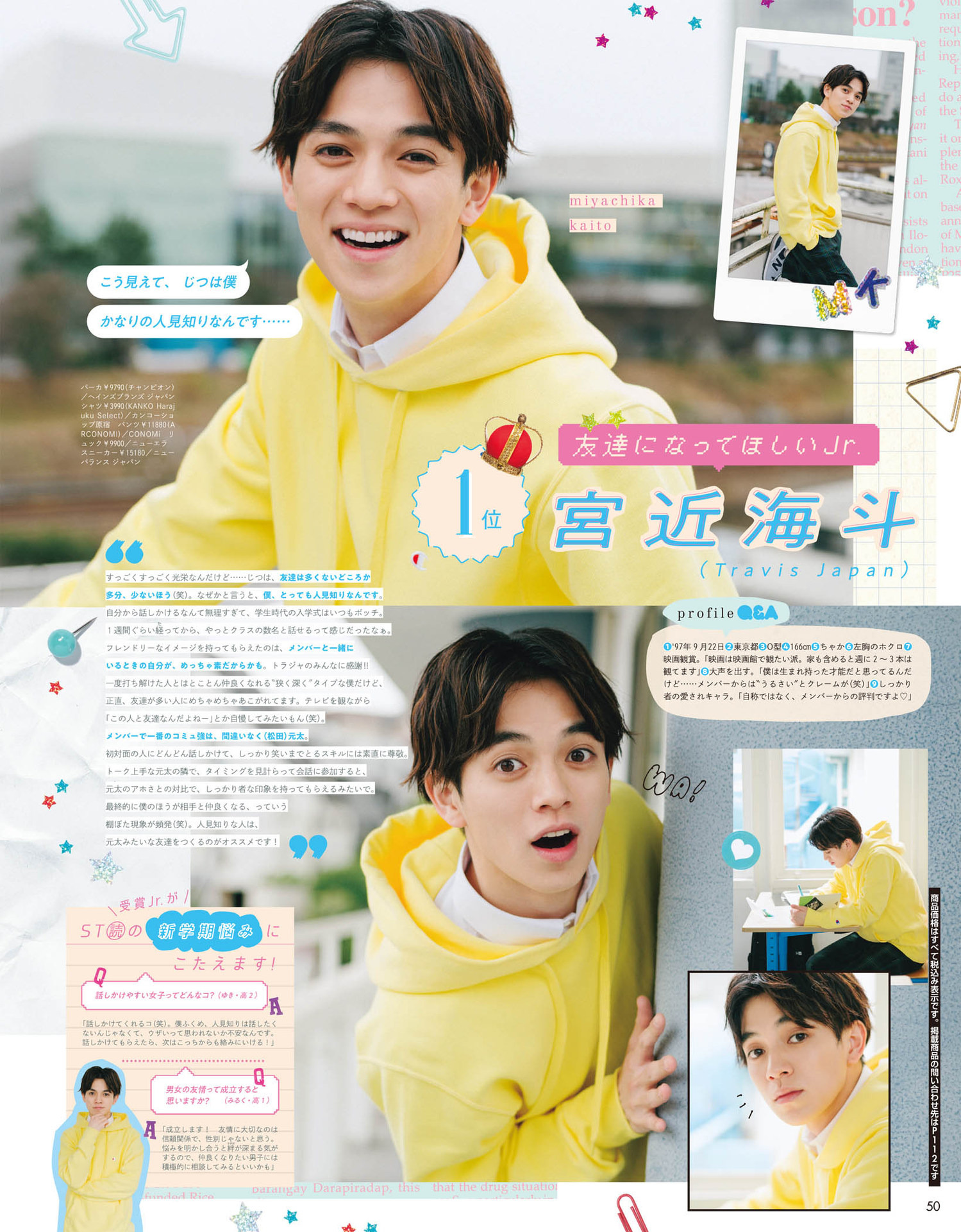 松尾駿 Explore Tumblr Posts And Blogs Tumgir 松尾駿 Explore Tumblr Posts And Blogs Tumgir