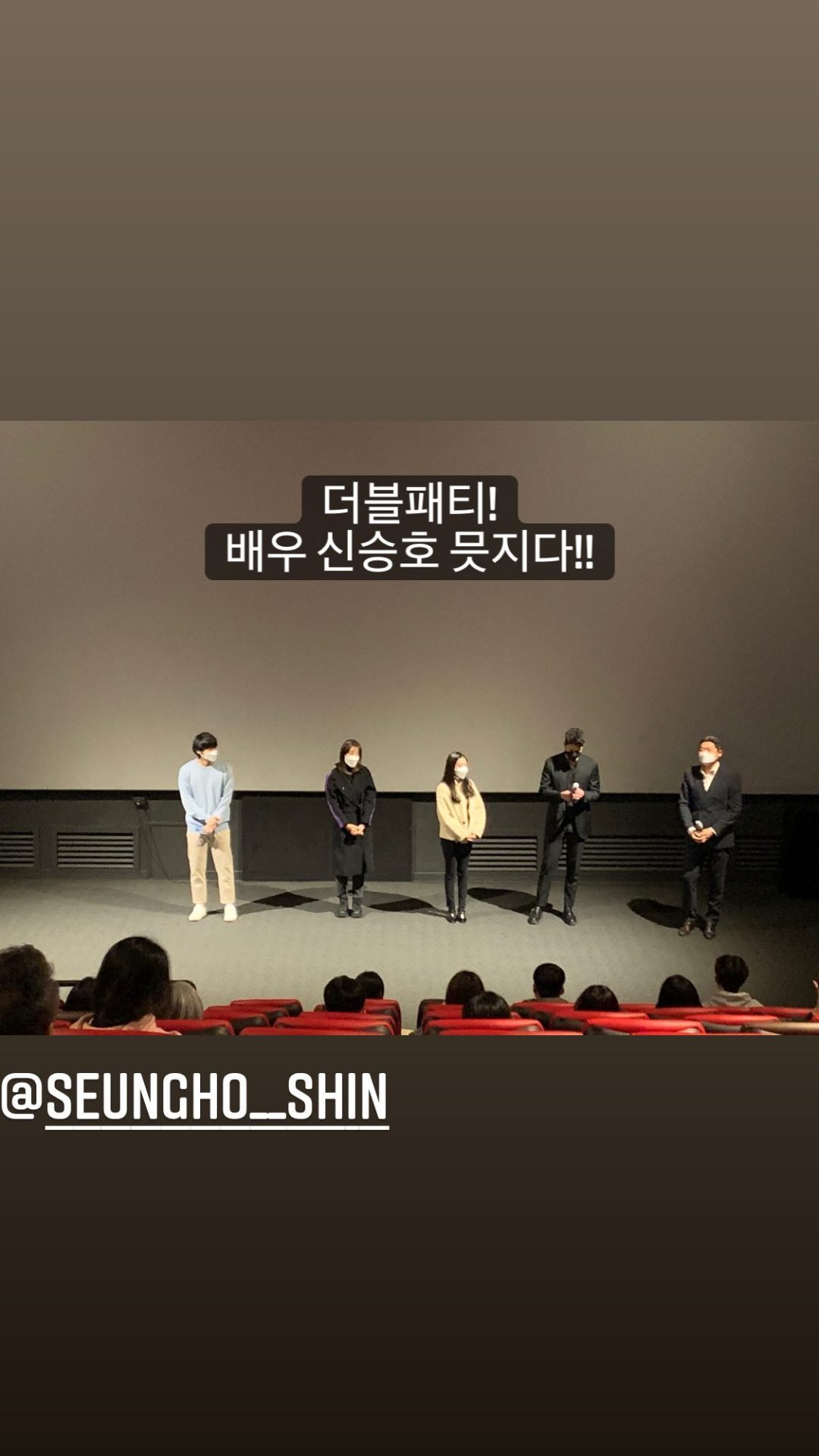 Shin Seungho Tumblr Posts Tumbral Com Shin Seungho Tumblr Posts Tumbral Com