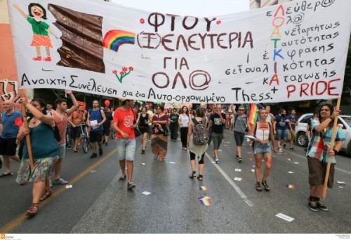 paidi-tou-96:www.newsit.gr/ellada/Osa-eginan-sto-5o-Gay-Pride-tis-THessalonikis-FOTO/6308875t