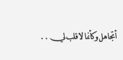 xxx tumblr