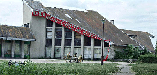 duncan-shepherd: “Our goal is the happiness of all mankind.” | 1x04  | CHERNOBYL (2