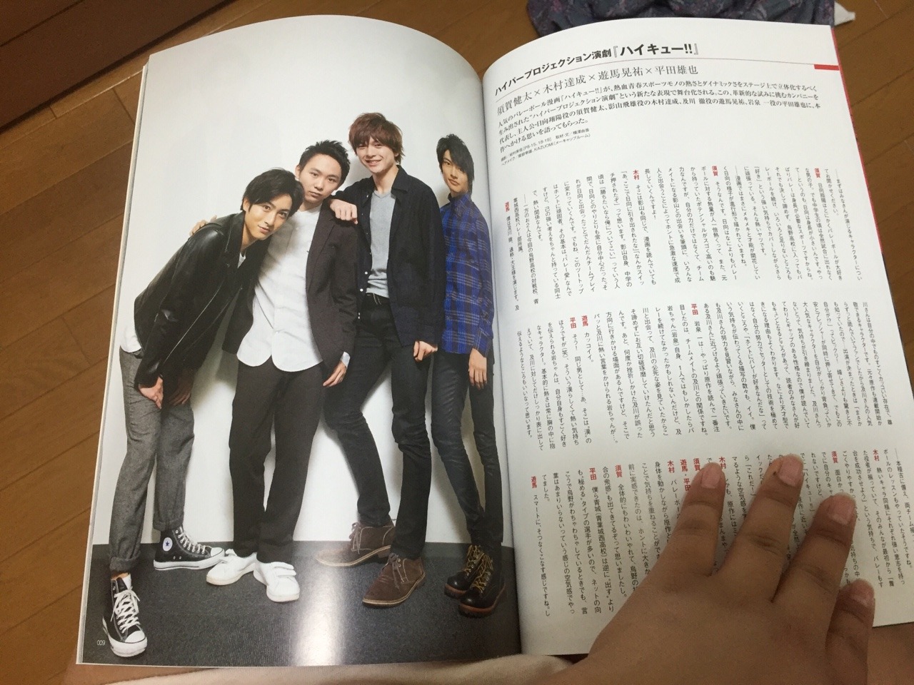 noya-chans-gf:  Best Stage PLUS  The Haikyuu section. I love these actors. So adorable.